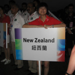 NZ Sign at the World Games 2009